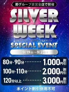 写メ日記 こゆき 9/20(日) 12:34