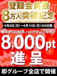 かすみ 写メ日記 9/8(月) 08:54