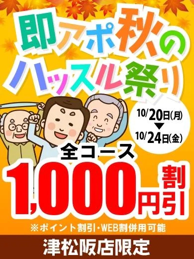 かすみ 写メ日記 10/19(日) 12:55
