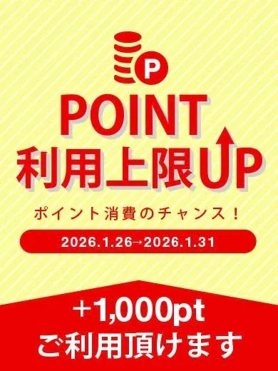 写メ日記 かすみ 1/25(日) 13:24