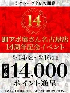 写メ日記 かすみ 8/13(木) 15:14