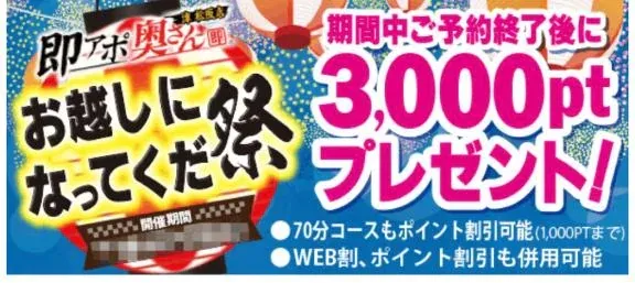 写メ日記 かすみ 10/12(月) 06:04