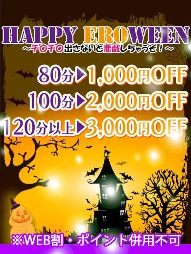 写メ日記 かすみ 10/30(金) 13:14