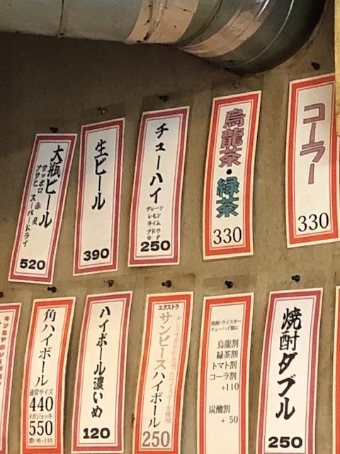 ふみ 写メ日記 8/18(月) 11:04