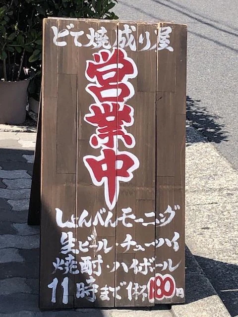 ふみ 写メ日記 9/8(月) 11:34