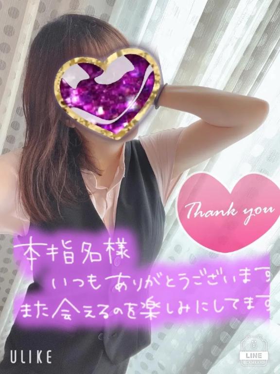 さら 写メ日記 4/4(金) 19:54