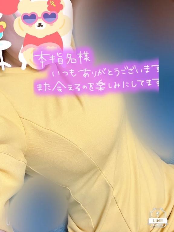 さら 写メ日記 4/26(土) 19:34