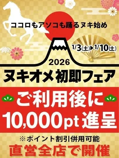 写メ日記 ほのか 1/5(月) 09:04