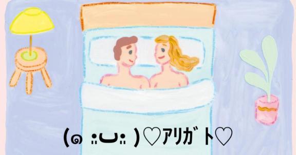 すみ 写メ日記 4/2(水) 22:04