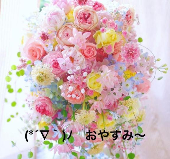 すみ 写メ日記 4/6(日) 21:14