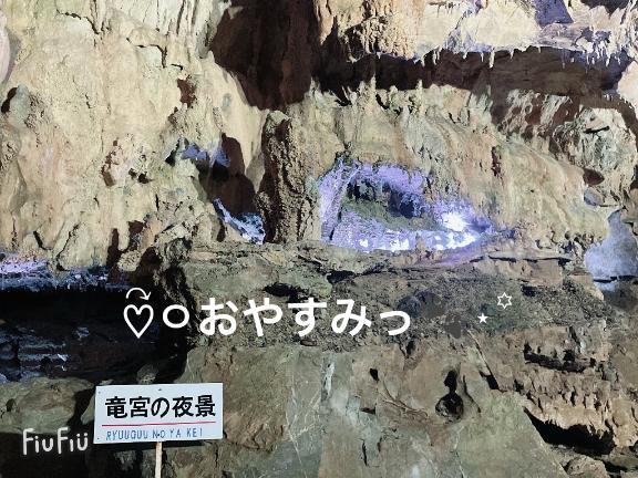 すみ 写メ日記 4/29(火) 20:54