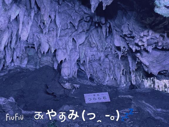 すみ 写メ日記 5/1(木) 21:24