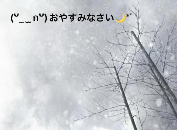 すみ 写メ日記 5/11(日) 20:27
