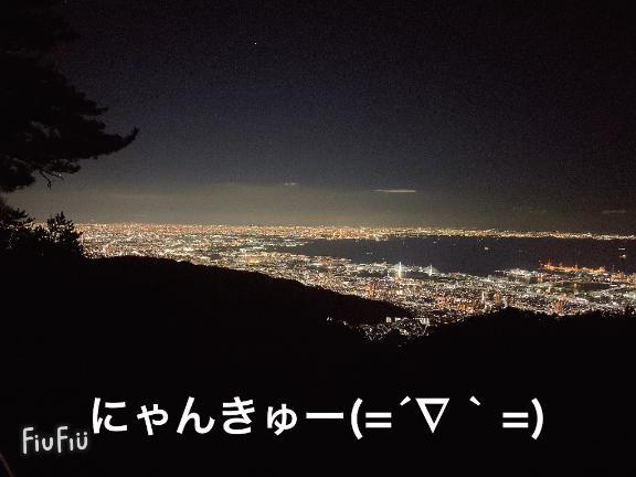 すみ 写メ日記 6/16(月) 14:58