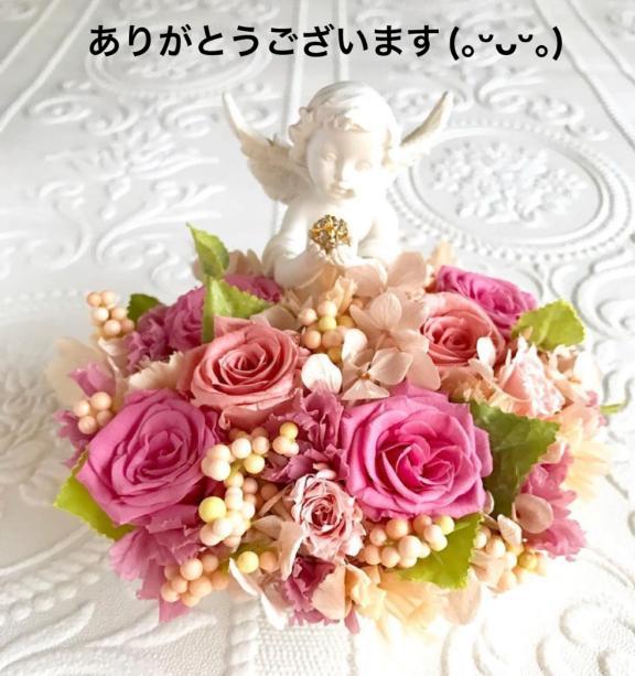 すみ 写メ日記 6/24(火) 21:14