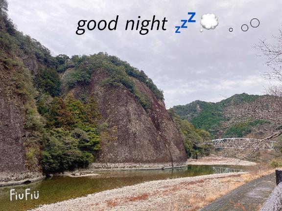 すみ 写メ日記 8/3(日) 19:54