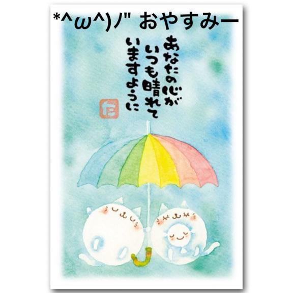 すみ 写メ日記 8/7(木) 20:47