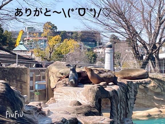 すみ 写メ日記 8/15(金) 15:34