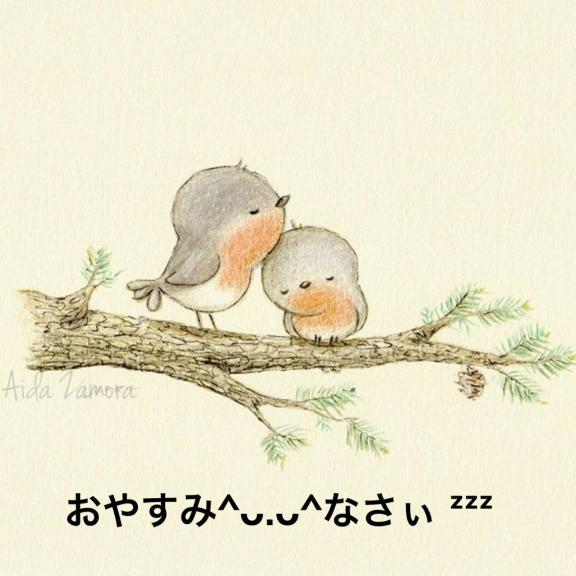 すみ 写メ日記 8/15(金) 23:04