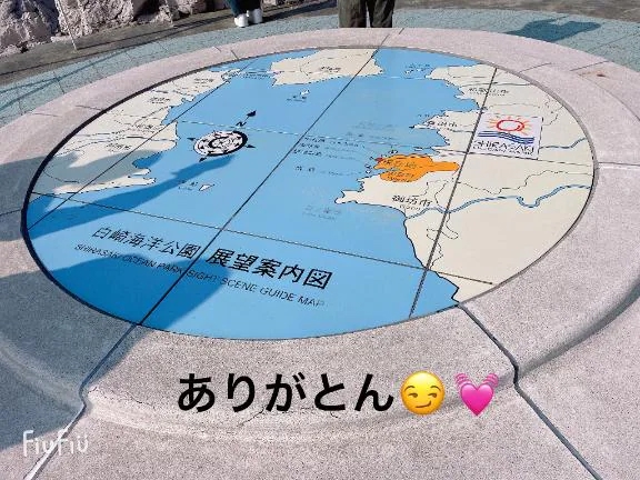すみ 写メ日記 8/28(木) 18:34