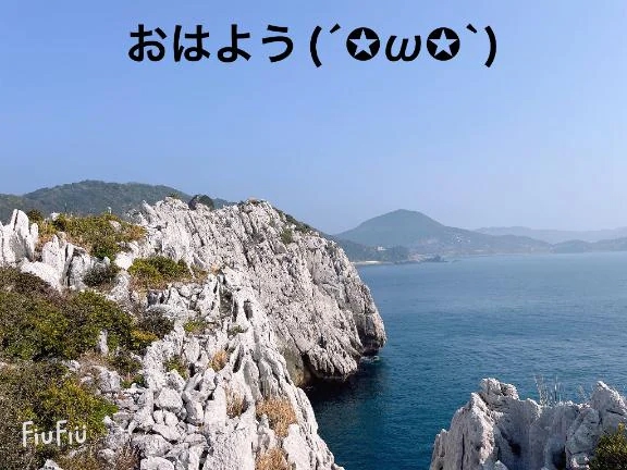 すみ 写メ日記 8/30(土) 07:04
