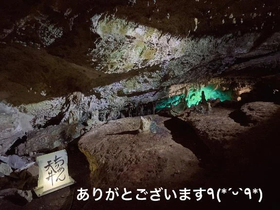すみ 写メ日記 9/7(日) 15:14