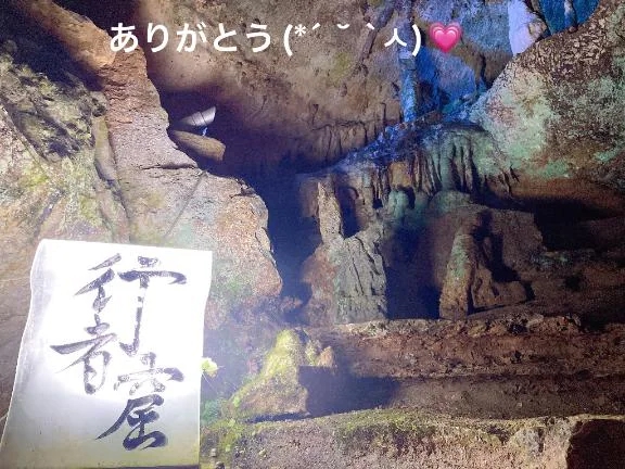 すみ 写メ日記 9/11(木) 14:04