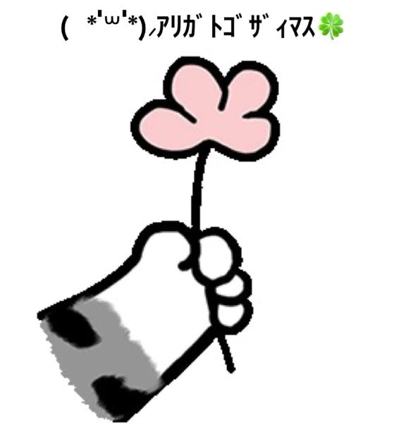 すみ 写メ日記 9/21(日) 13:04