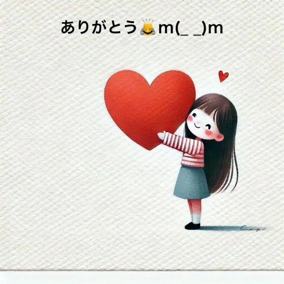 すみ 写メ日記 9/29(月) 15:46