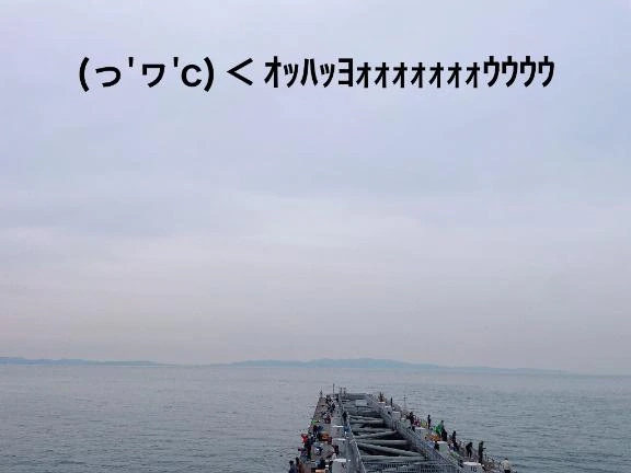 すみ 写メ日記 10/10(金) 06:34