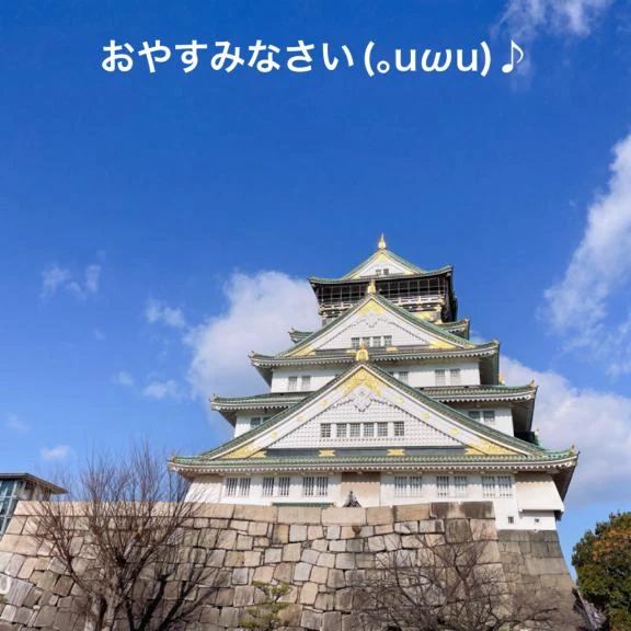 すみ 写メ日記 10/17(金) 20:44