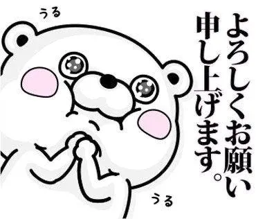 写メ日記 すみ 11/8(土) 18:14