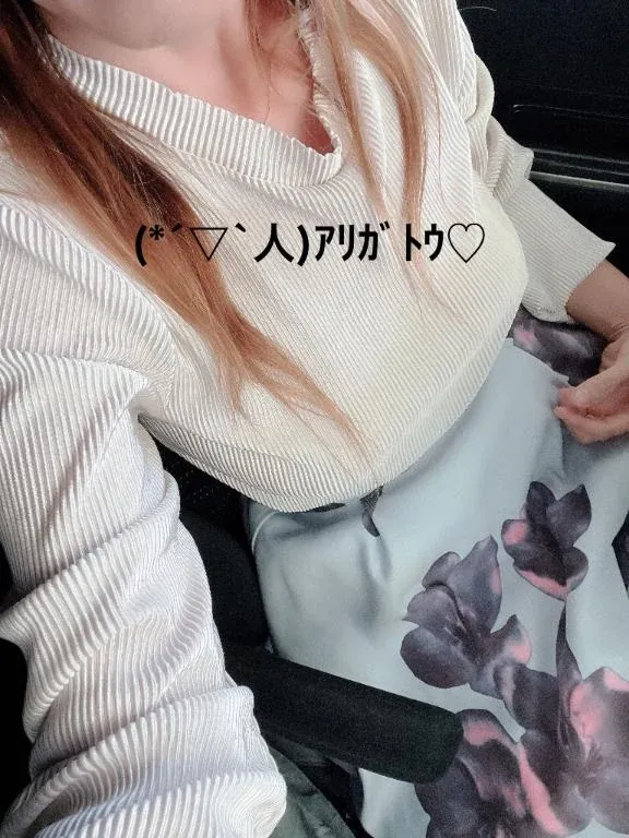 写メ日記 すみ 11/11(火) 15:54