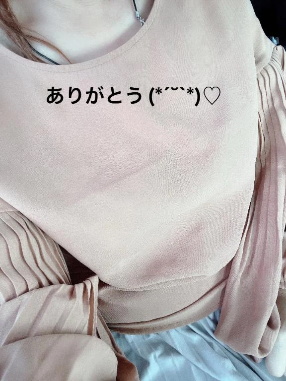 すみ 写メ日記 12/5(金) 15:04