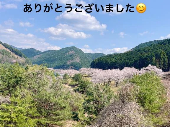 すみ 写メ日記 12/8(月) 14:17