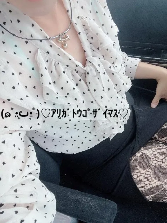 写メ日記 すみ 12/12(金) 20:44