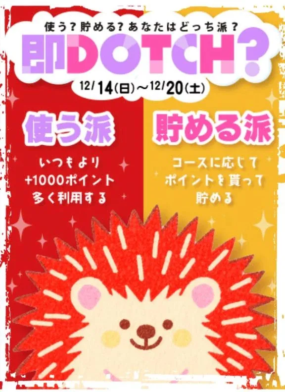 写メ日記 すみ 12/13(土) 14:36