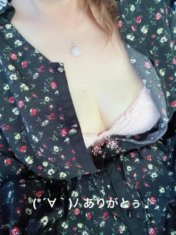 写メ日記 すみ 1/4(日) 15:04