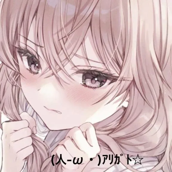 写メ日記 すみ 1/8(木) 12:16