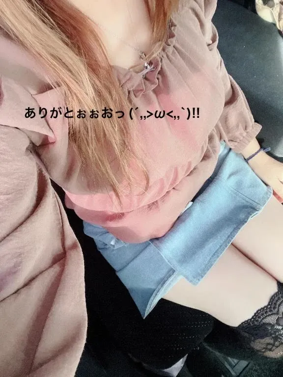 写メ日記 すみ 1/12(月) 15:04