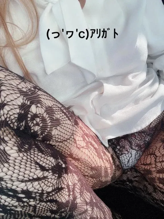 写メ日記 すみ 1/26(月) 15:14