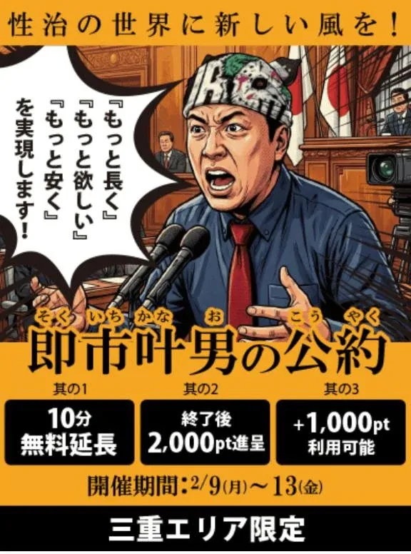 写メ日記 すみ 2/7(土) 17:14