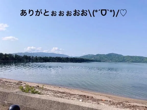 写メ日記 すみ 2/19(木) 12:34