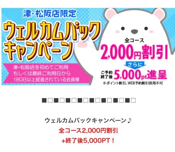 写メ日記 すみ 3/17(火) 10:14