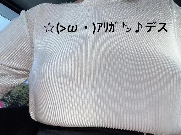 写メ日記 すみ 3/17(火) 16:44