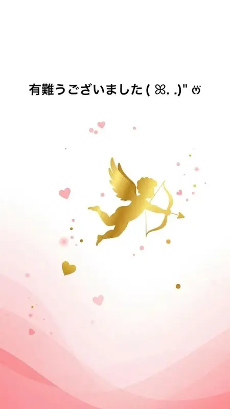 写メ日記 すみ 4/20(月) 13:14