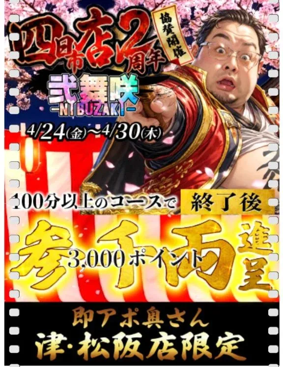 写メ日記 すみ 4/21(火) 14:04