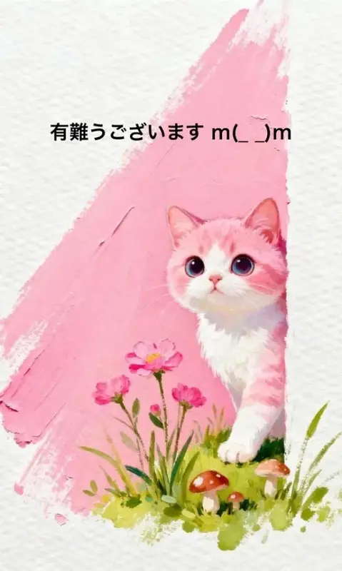 写メ日記 すみ 4/27(月) 08:34