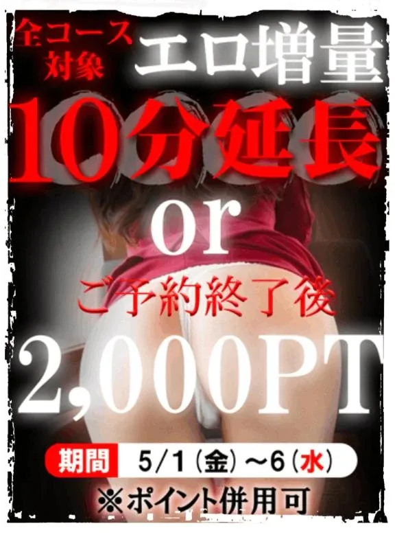 写メ日記 すみ 5/1(金) 06:46