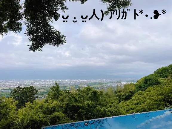 写メ日記 すみ 5/10(日) 12:04